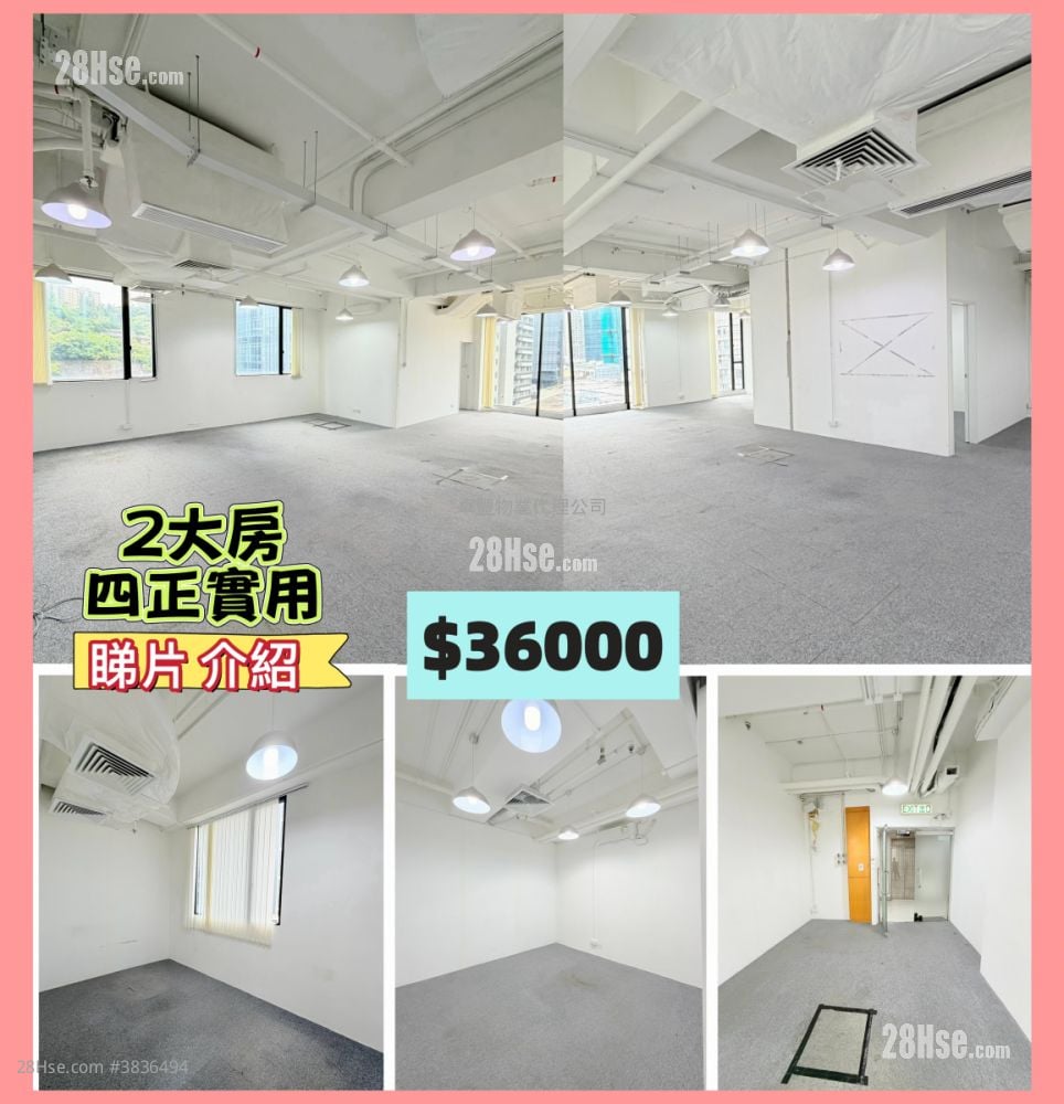 永義廣場 租盤 2 房 1,269 平方呎
