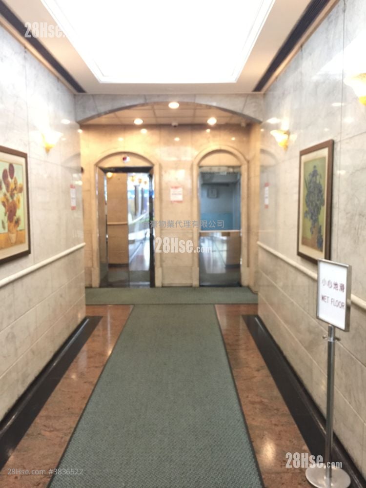 Cameron Commercial Centre Rental 4 Bedrooms