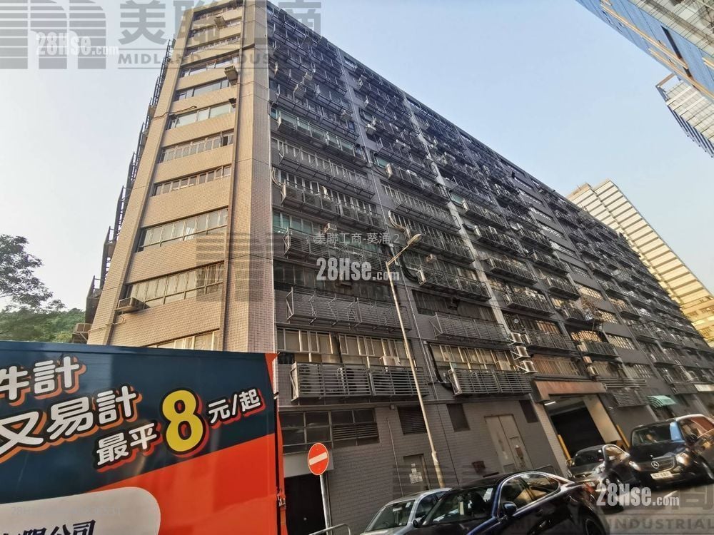 龍翔工業大廈 售盤 4 房