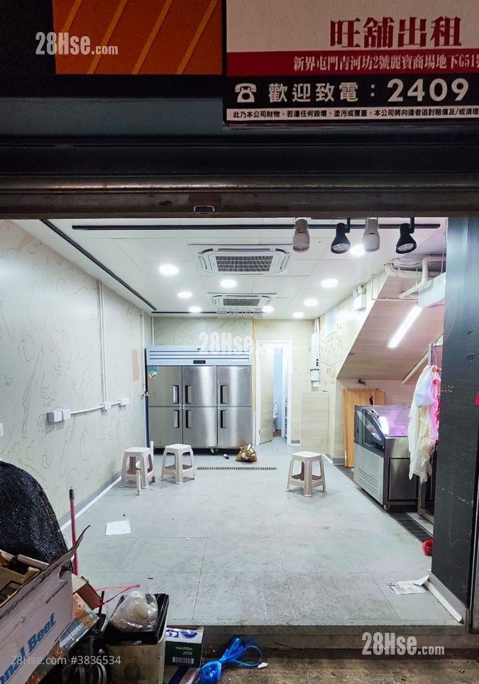 丽宝大厦51号铺 租盘 480 平方尺