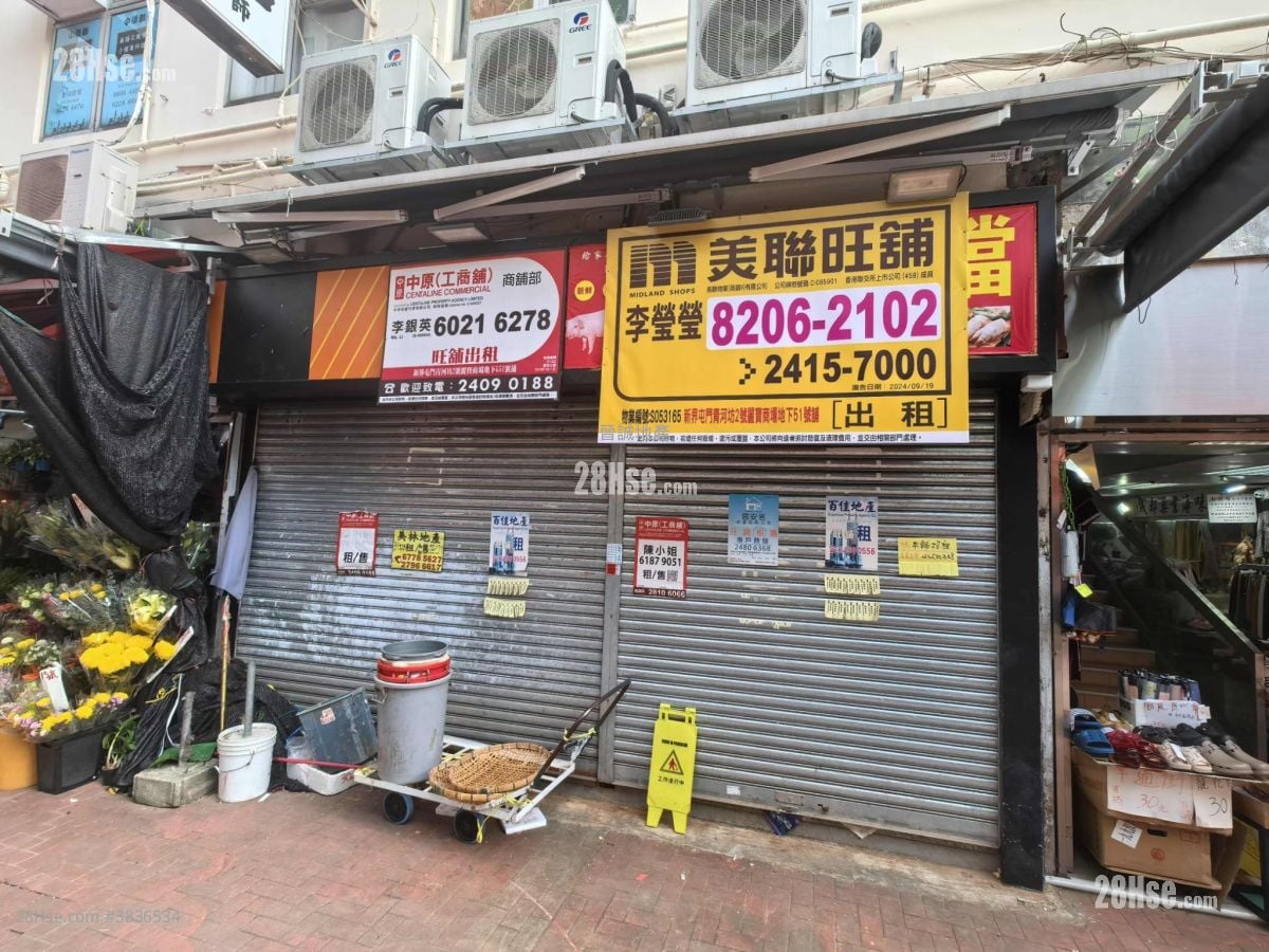 丽宝大厦51号铺 租盘 480 平方尺