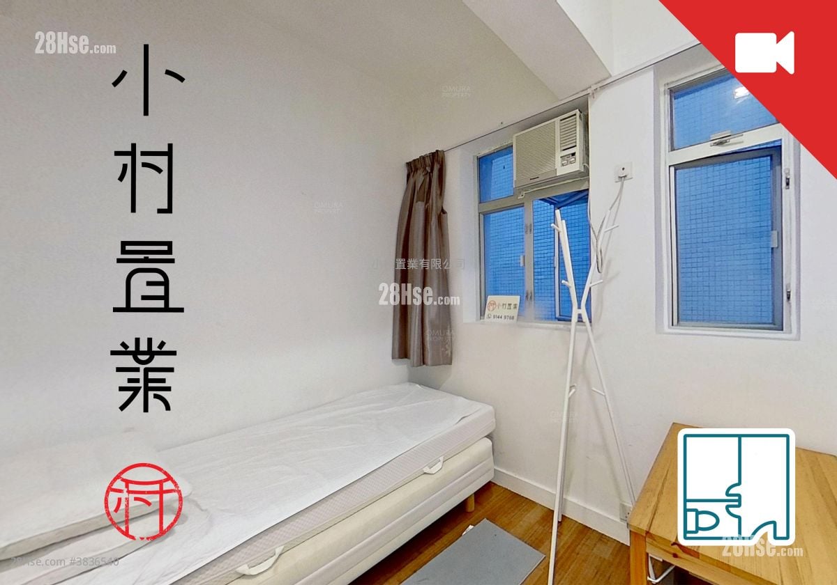 master room: Leigyinn Building Rental Studio , 1 Bathroom 200 ft²