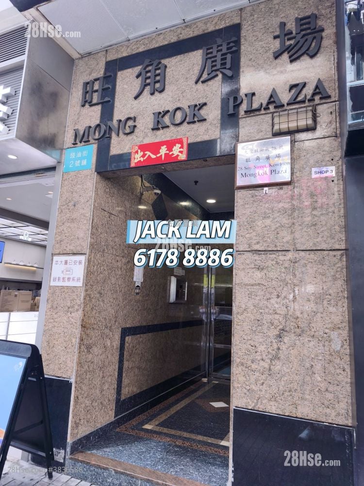 Mongkok Plaza Sell 2 Bedrooms , 1 Bathroom 333 ft²