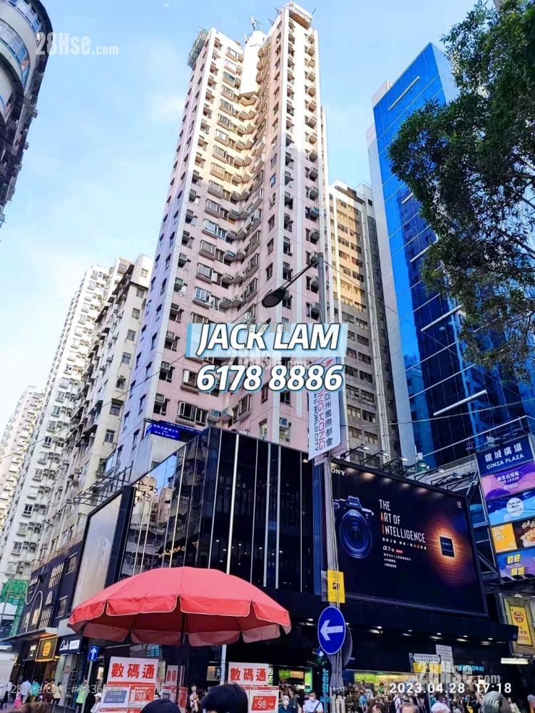 Mongkok Plaza Sell 2 Bedrooms , 1 Bathroom 333 ft²