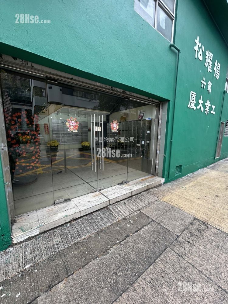 杨耀松第六工业大厦 租盘