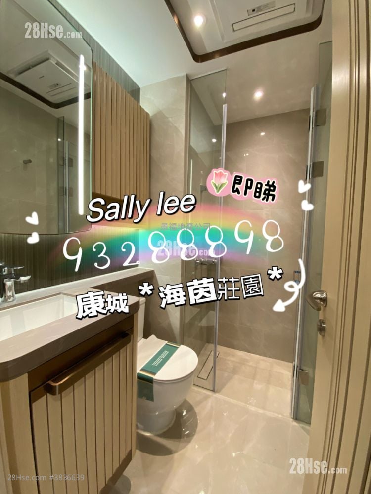 海茵庄园 租盘 开放式间隔 , 1 浴室 222 平方尺