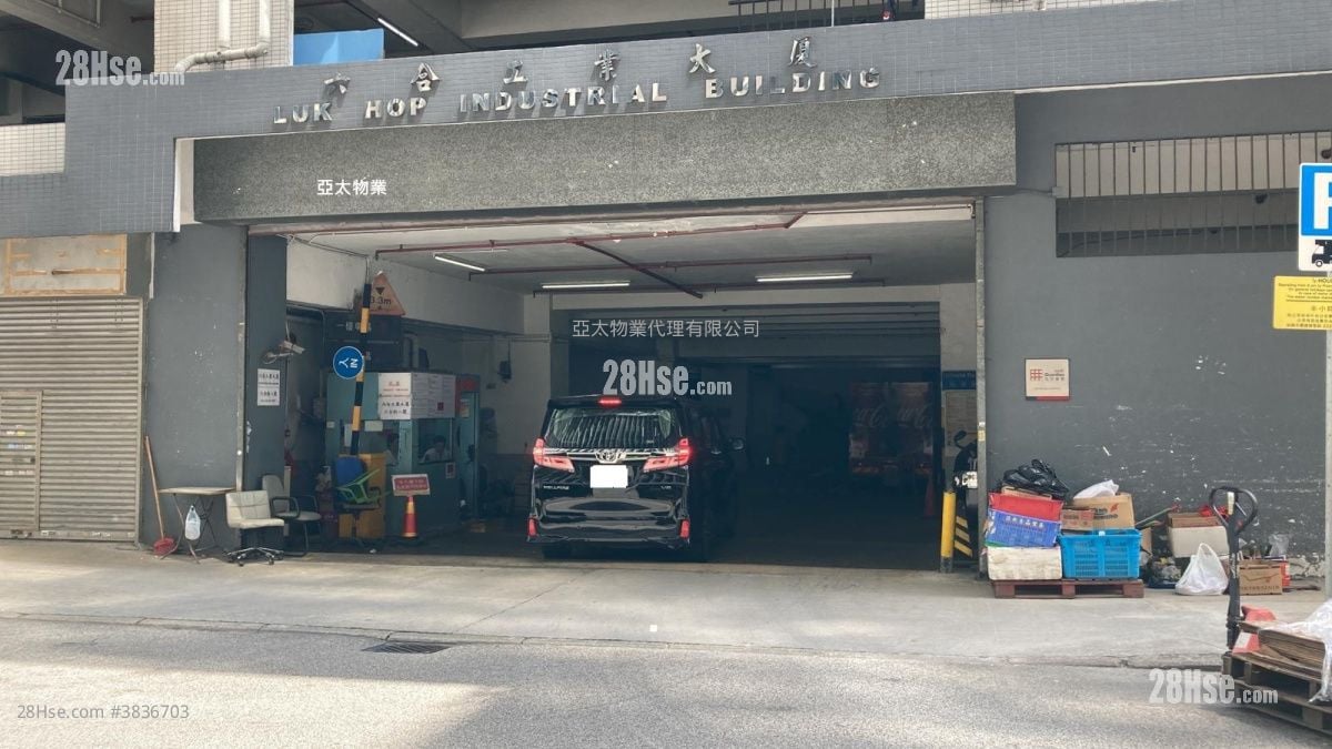 六合工業大廈 售盤