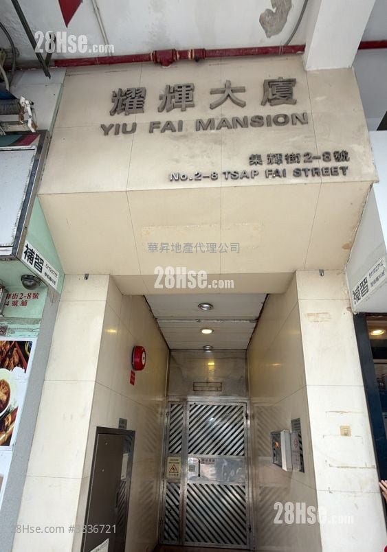 Yiu Fai Mansion Rental 2 Bedrooms , 1 Bathroom 229 ft²
