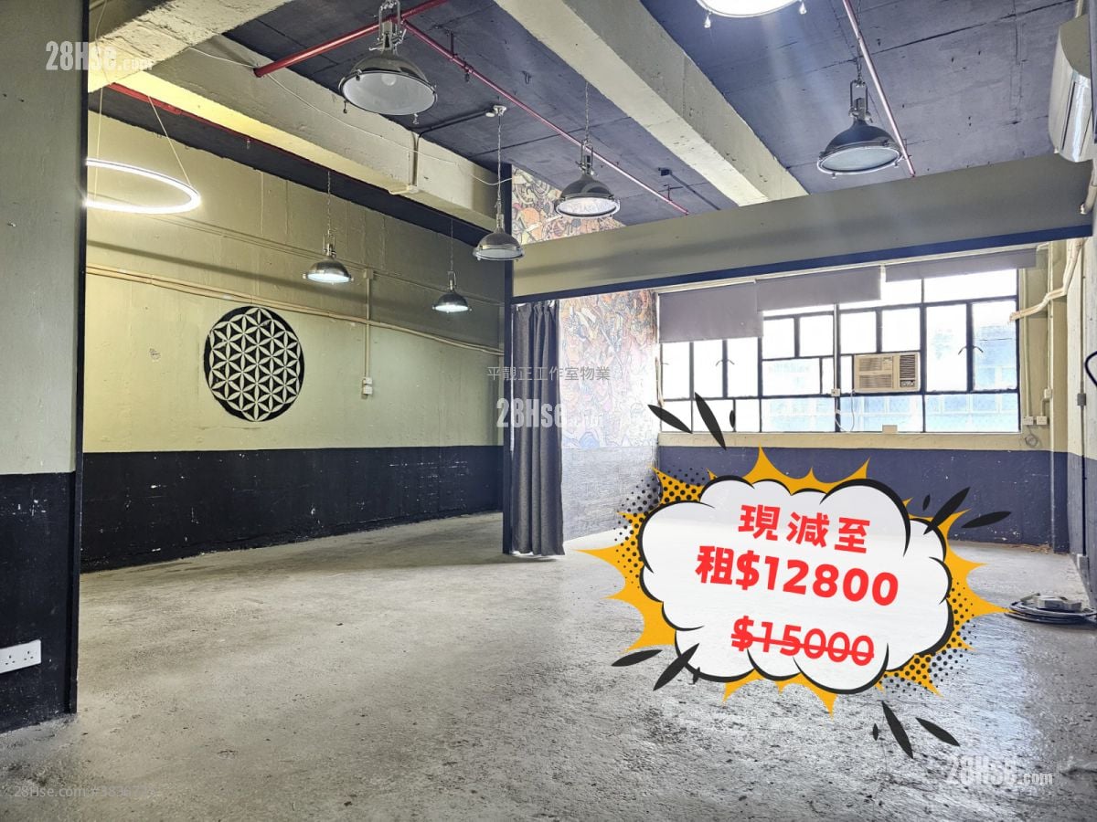華達工業中心 租盤