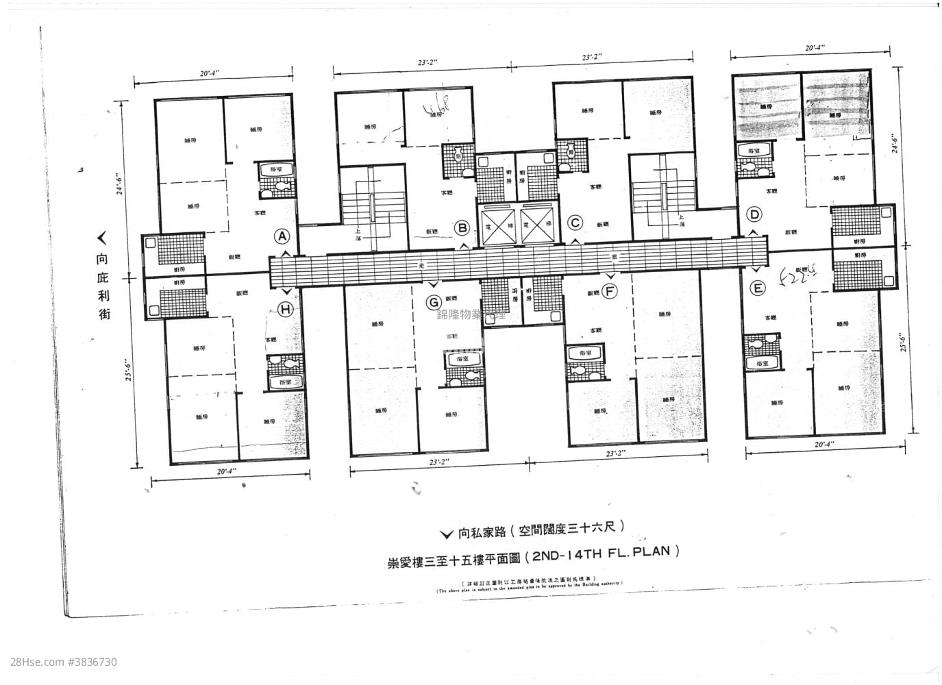 崇爱楼 售盘 2 房 , 1 浴室 347 平方尺