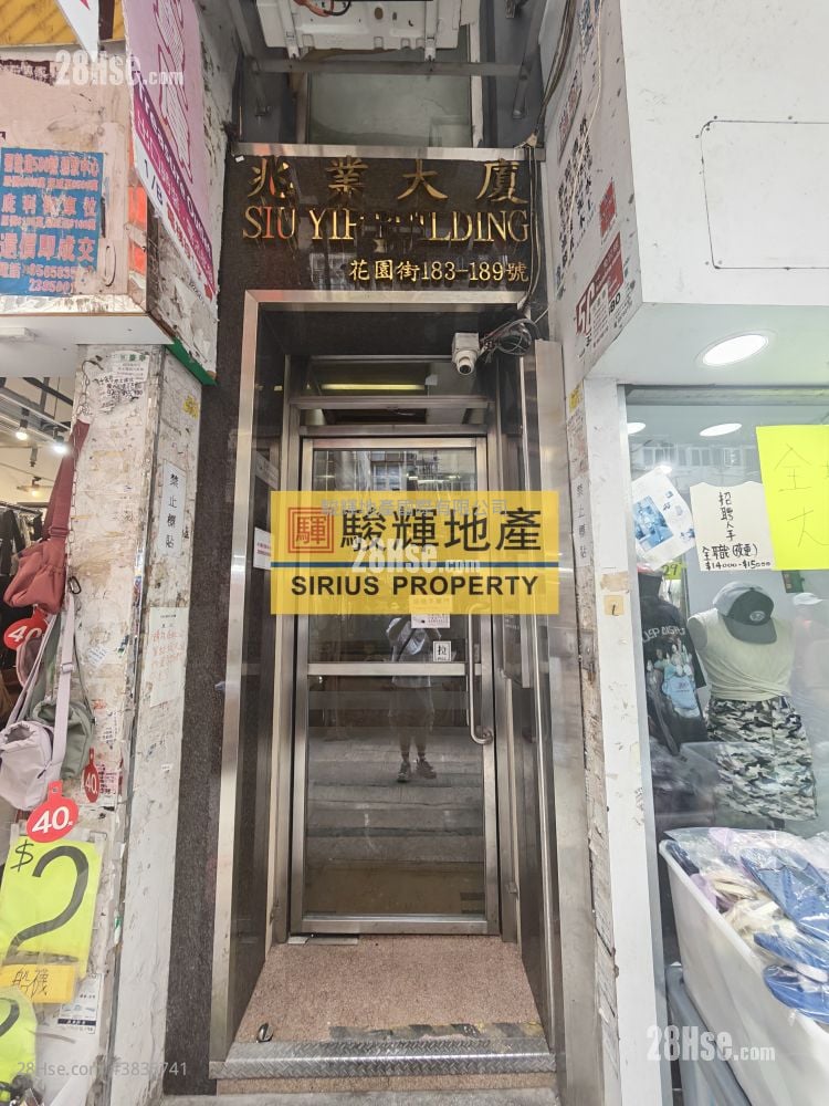 兆业大厦 售盘 3 房 , 1 浴室 399 平方尺