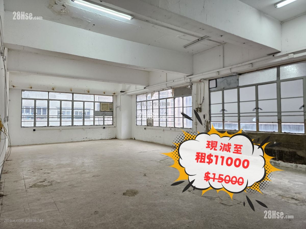 Wah Wai Industrial Building Rental