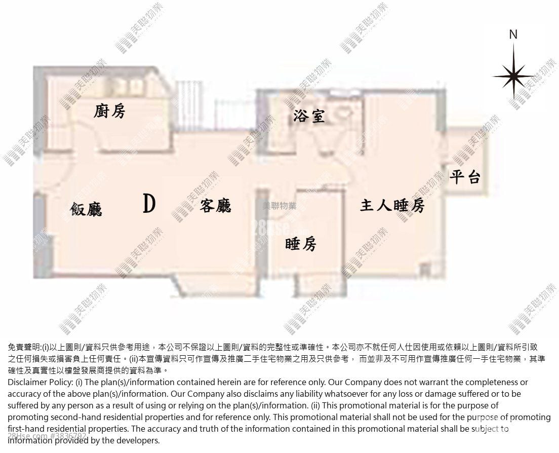 雍翠豪园 售盘 2 房 , 1 浴室 621 平方尺