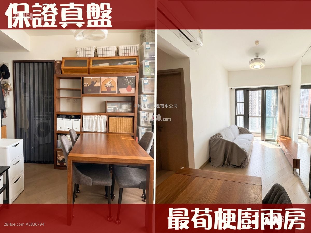 Wings At Seaii Sell 2 Bedrooms , 1 Bathroom 491 ft²