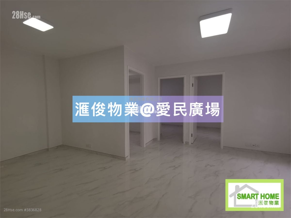 Chun Man Court Sell 3 Bedrooms , 1 Bathroom 596 ft²