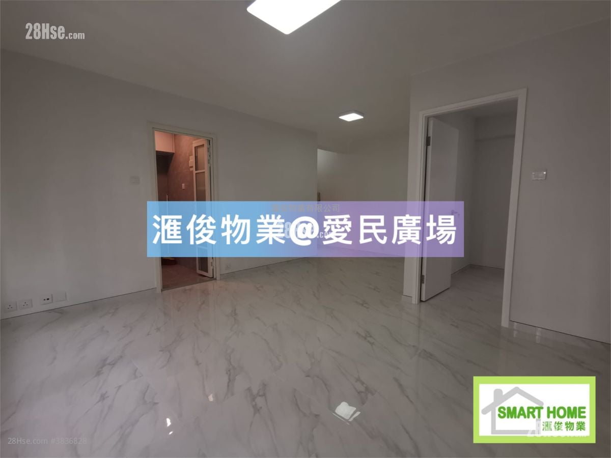 Chun Man Court Sell 3 Bedrooms , 1 Bathroom 596 ft²