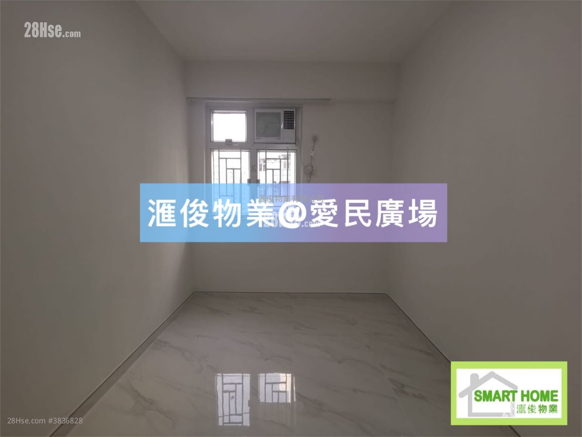 Chun Man Court Sell 3 Bedrooms , 1 Bathroom 596 ft²