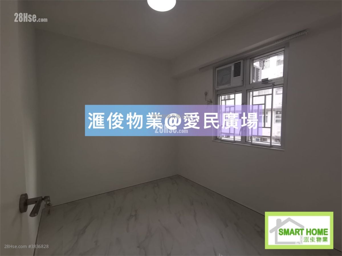 Chun Man Court Sell 3 Bedrooms , 1 Bathroom 596 ft²