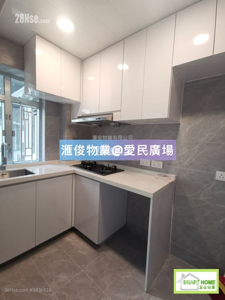Chun Man Court Sell 3 Bedrooms , 1 Bathroom 596 ft²