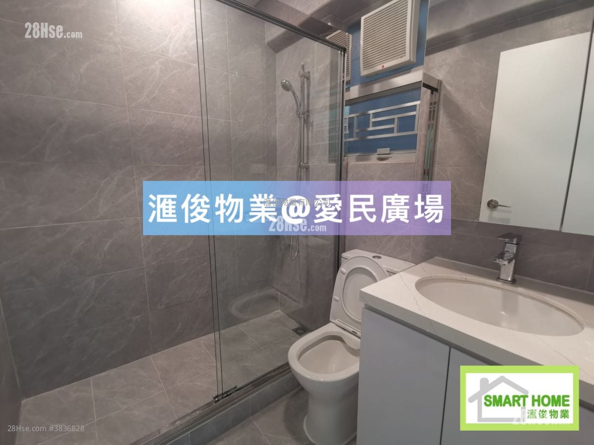 Chun Man Court Sell 3 Bedrooms , 1 Bathroom 596 ft²