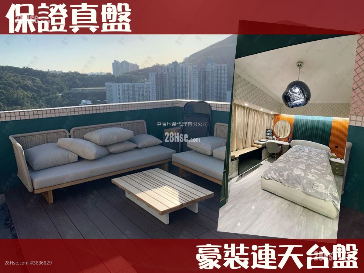 Well On Garden Sell 2 Bedrooms , 1 Bathroom 413 ft²