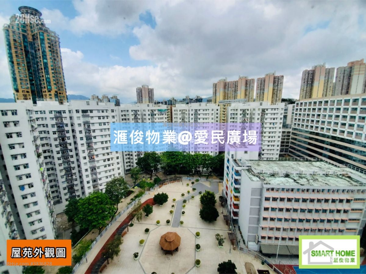 Chun Man Court Sell 3 Bedrooms , 1 Bathroom 596 ft²