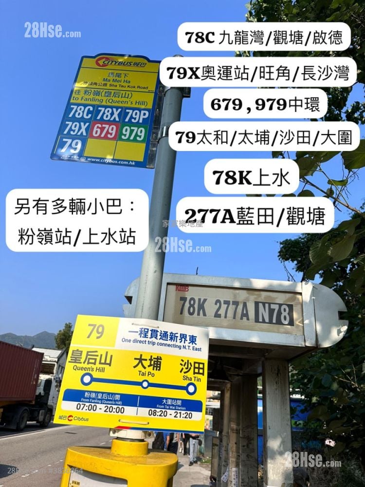 村屋 租盤 3 房 , 1 浴室 700 平方呎