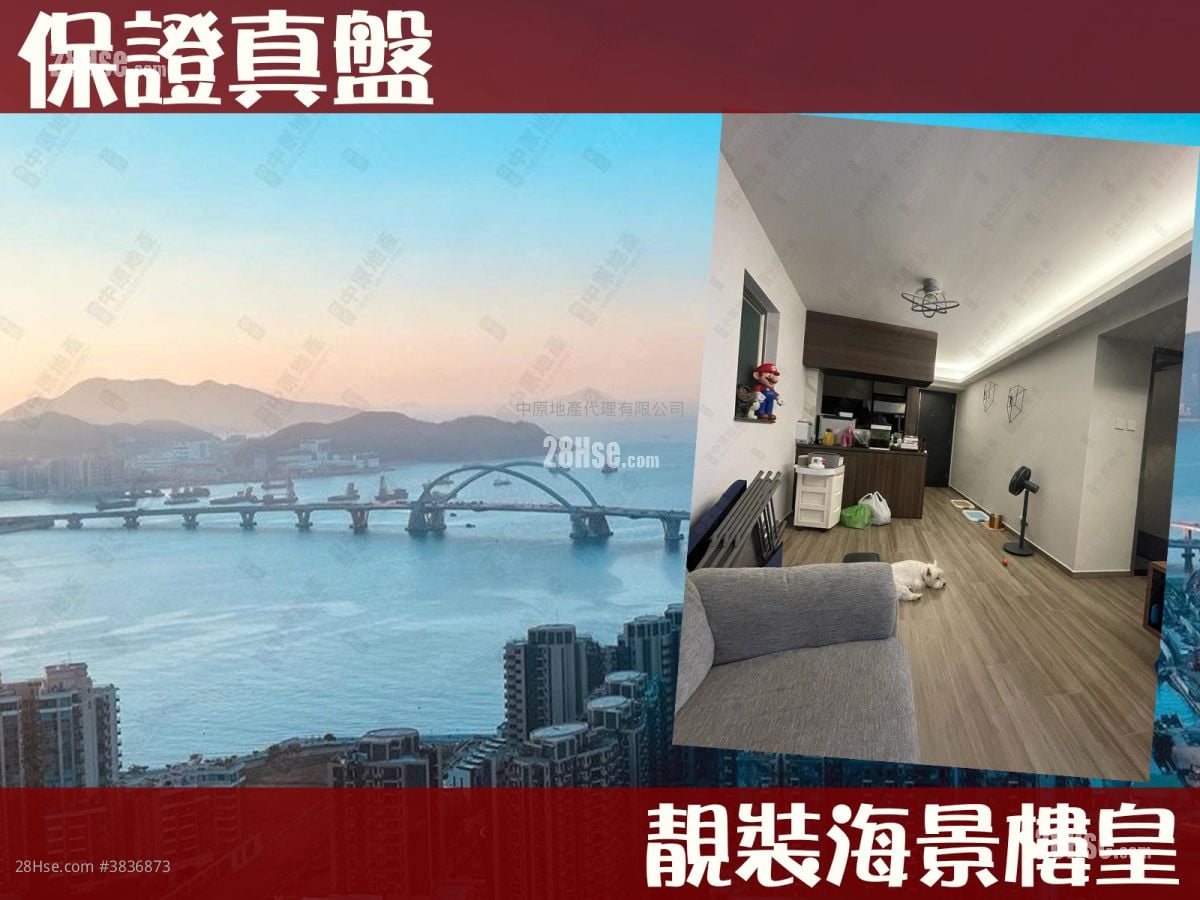 将军澳中心 售盘 2 房 , 1 浴室 465 平方尺