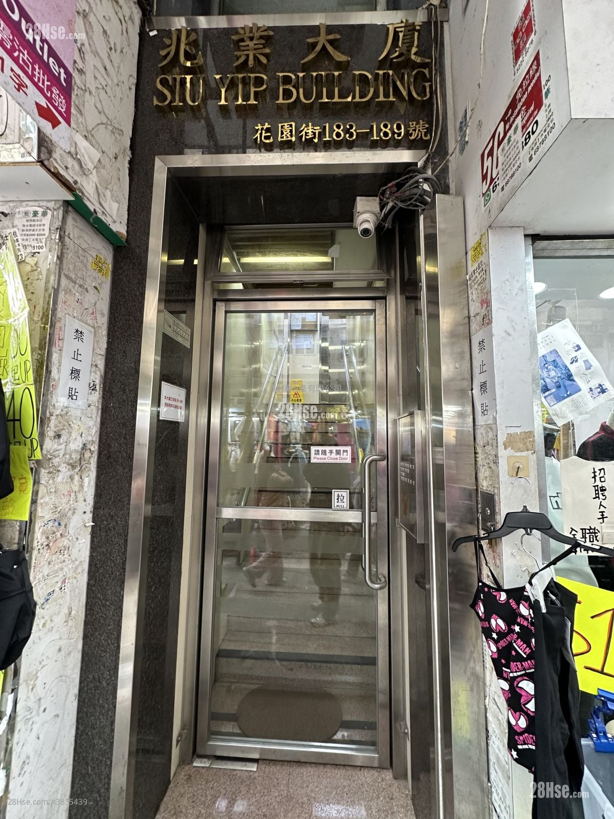兆业大厦 售盘 3 房 , 1 浴室 399 平方尺