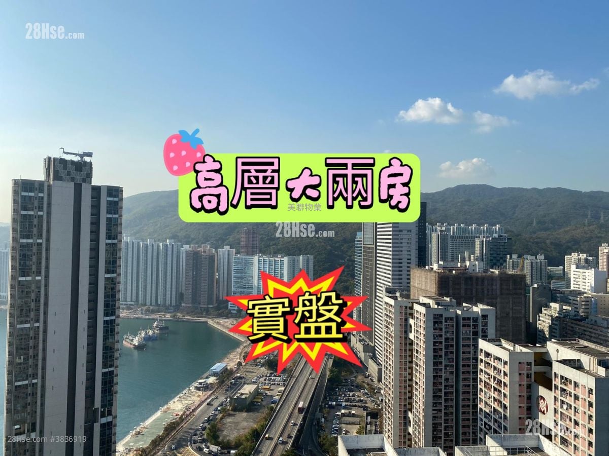 全城滙 租盘 2 房 , 1 浴室 528 平方尺