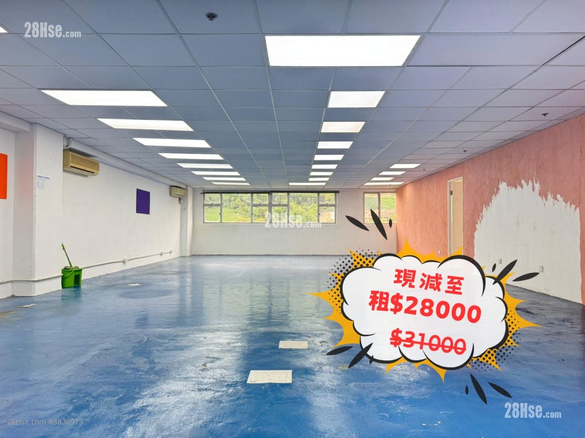 Golden Dragon Industrial Centre Rental