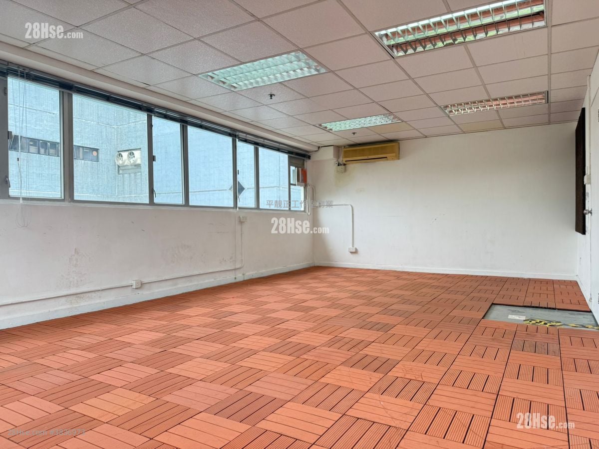 Golden Dragon Industrial Centre Rental