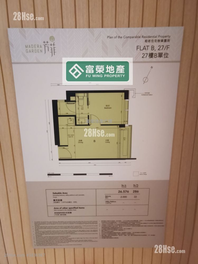 Madera Garden Sell 1 Bedroom , 1 Bathroom 286 ft²