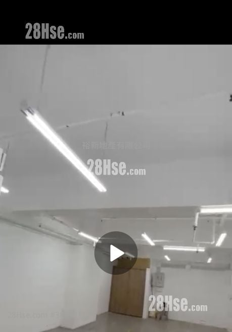 Well Fung Industrial Centre Rental
