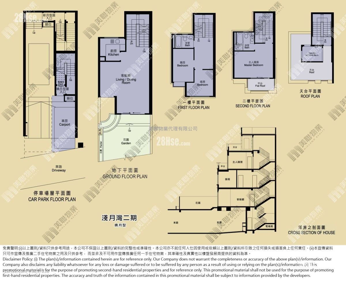 Casa Marina Sell 3 Bedrooms , 2 Bathrooms 1,446 ft²