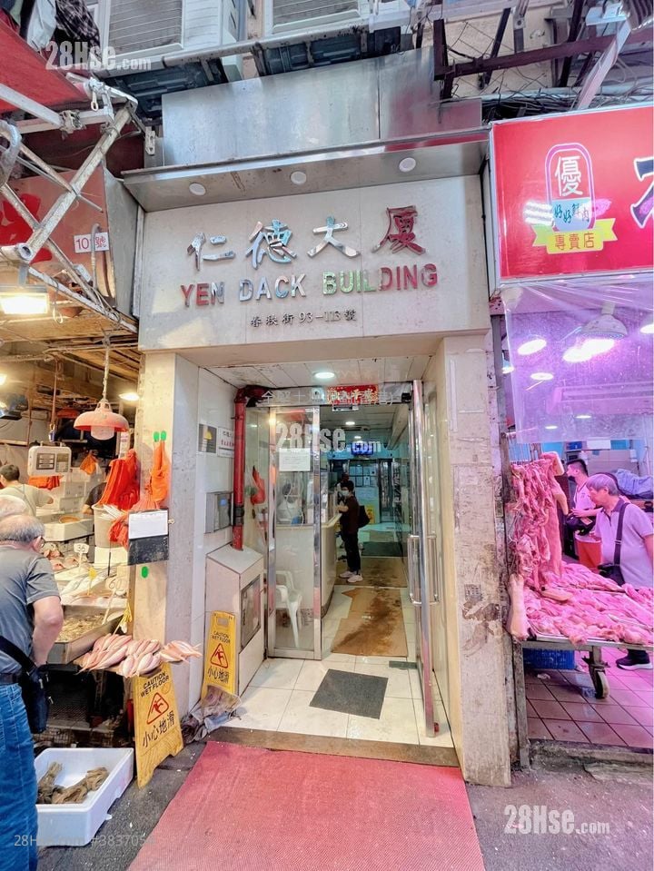 仁德大廈 租盤 開放式間隔 , 1 浴室 120 平方呎