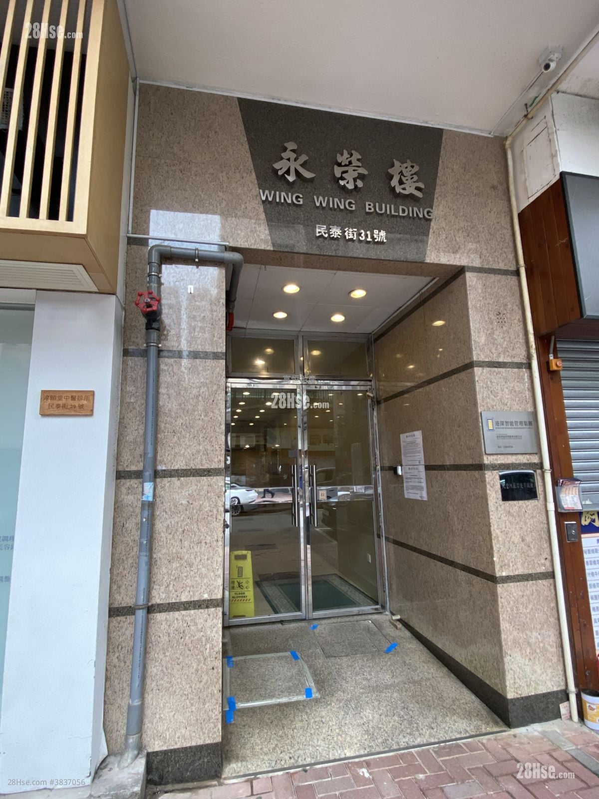 黄埔新村 售盘 2 房 , 1 浴室 398 平方尺