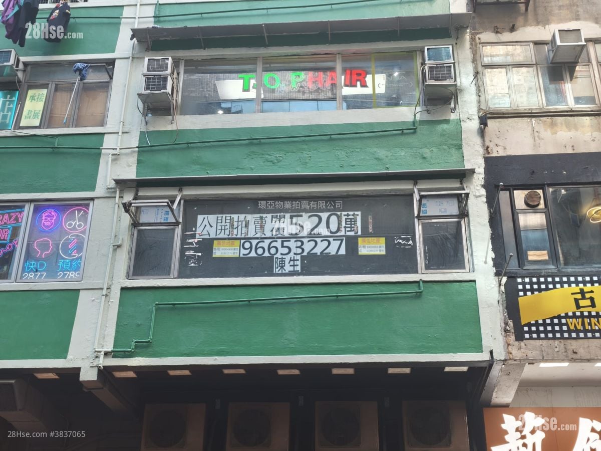 唐楼 售盘 847 平方尺