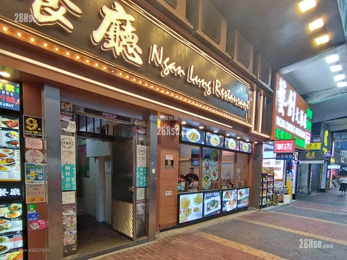 唐楼 售盘 847 平方尺