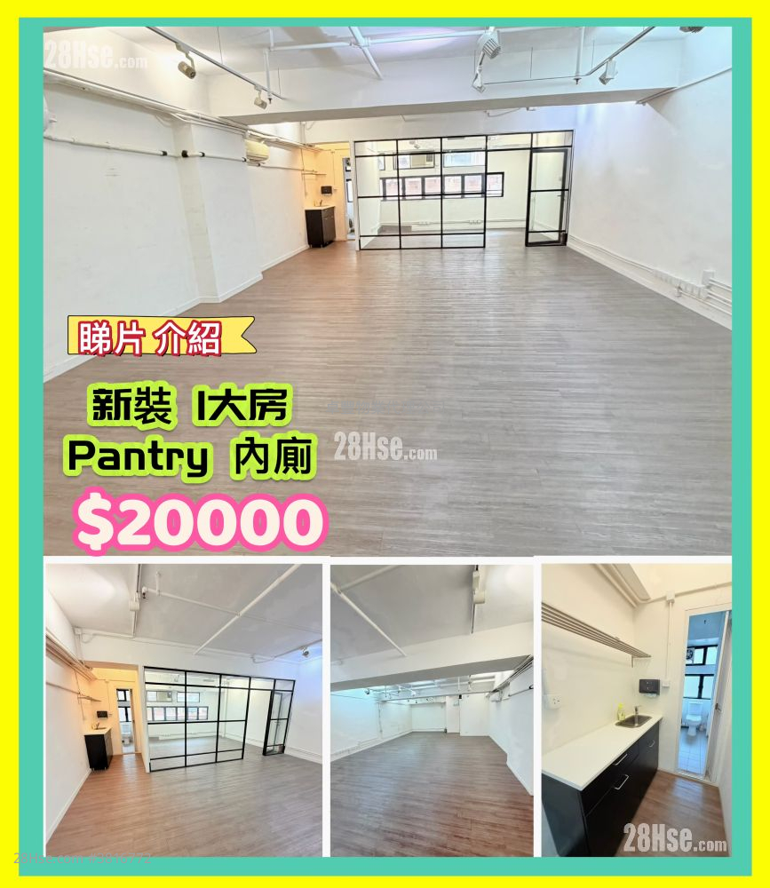 Siu Wai Industrial Centre #3816772 Rental Property Detail Page