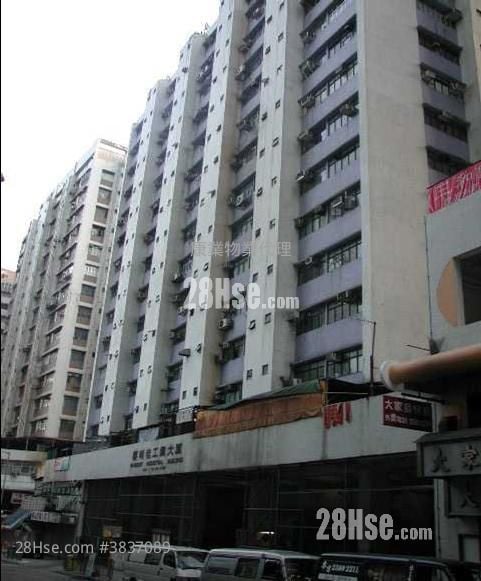 Harry Industrial Building Rental