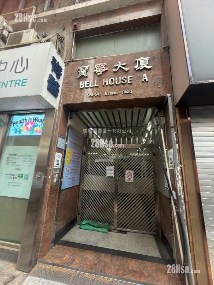Bell House Rental 1 Bedroom , 1 Bathroom 160 ft²