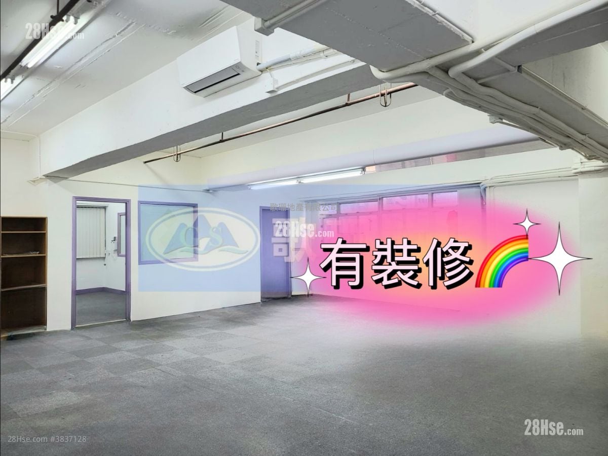 Wing Fung Industrial Building Rental