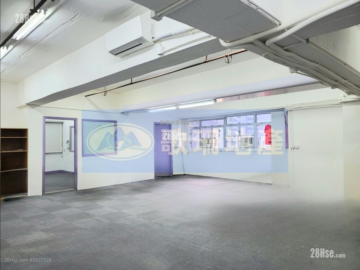 Wing Fung Industrial Building Rental