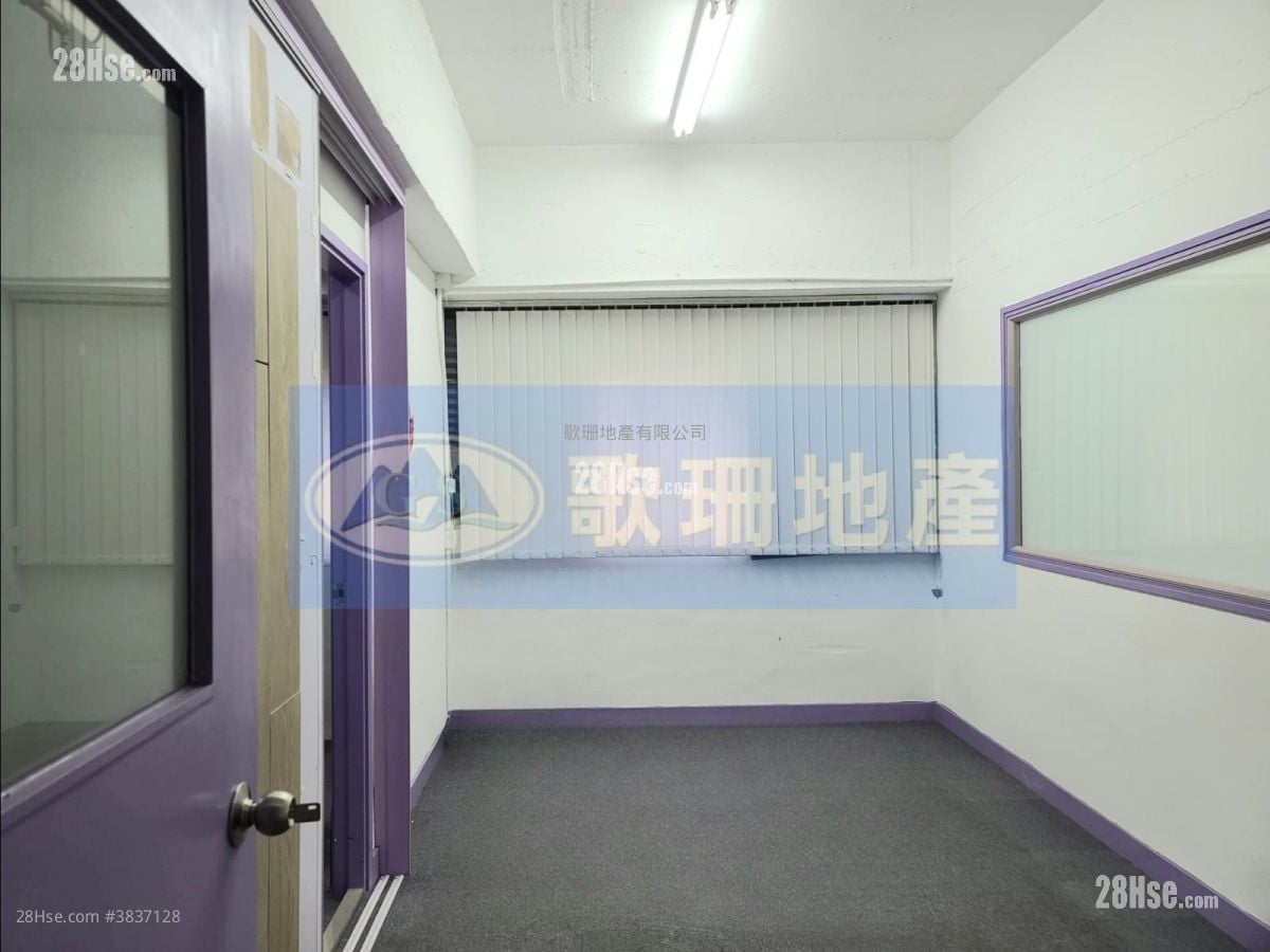 Wing Fung Industrial Building Rental