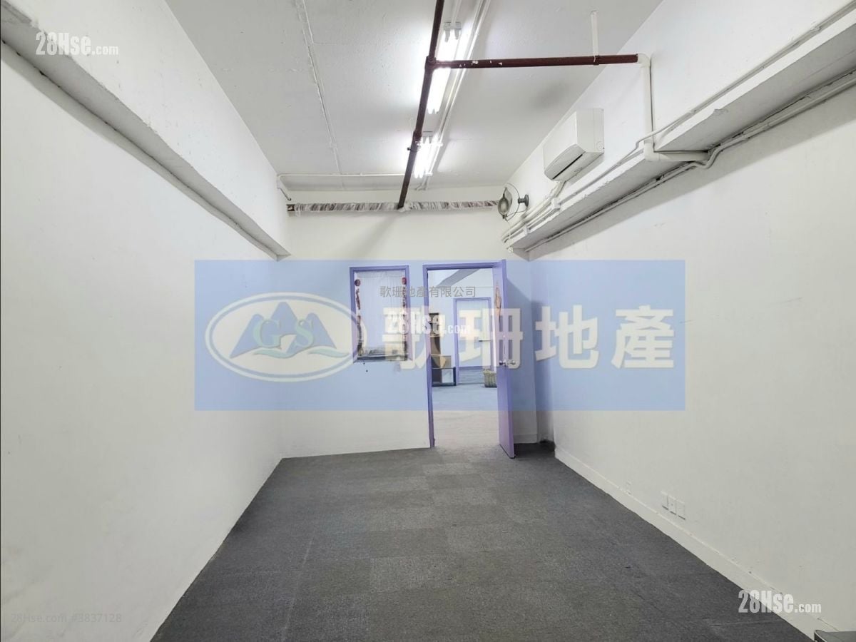Wing Fung Industrial Building Rental
