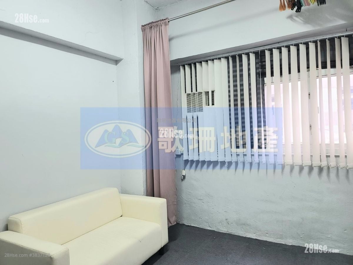 Wing Fung Industrial Building Rental