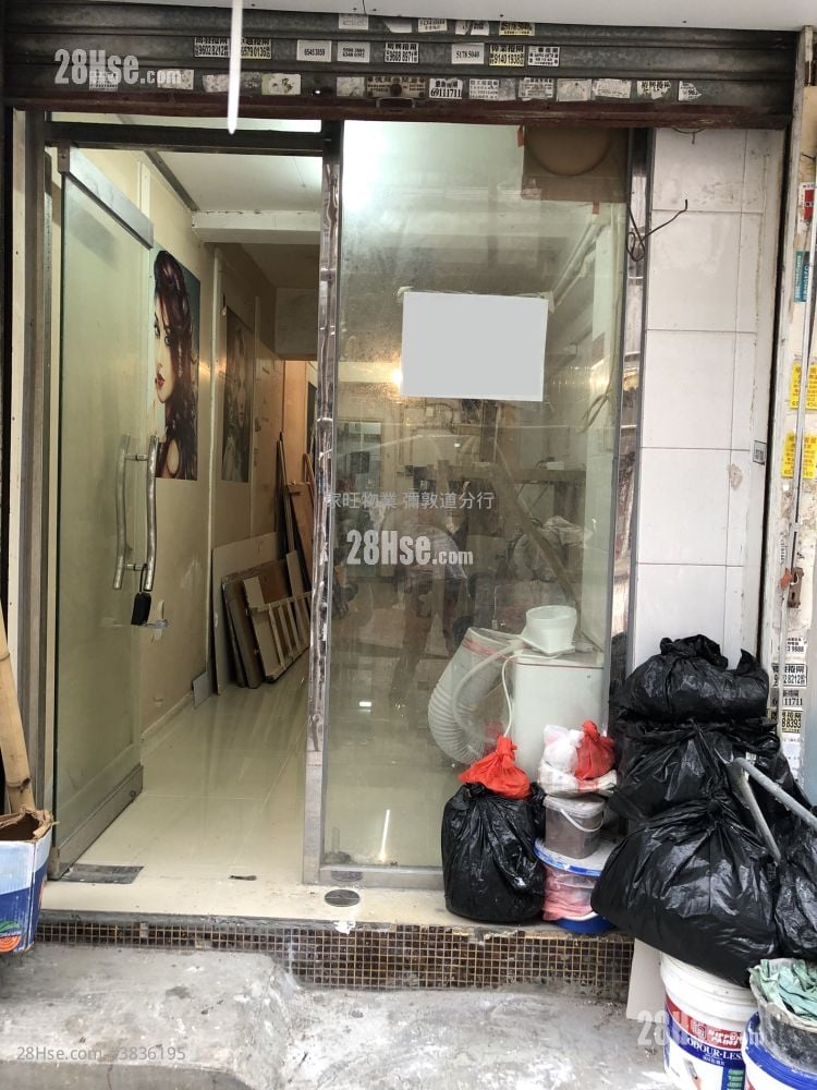 店舖 租盤