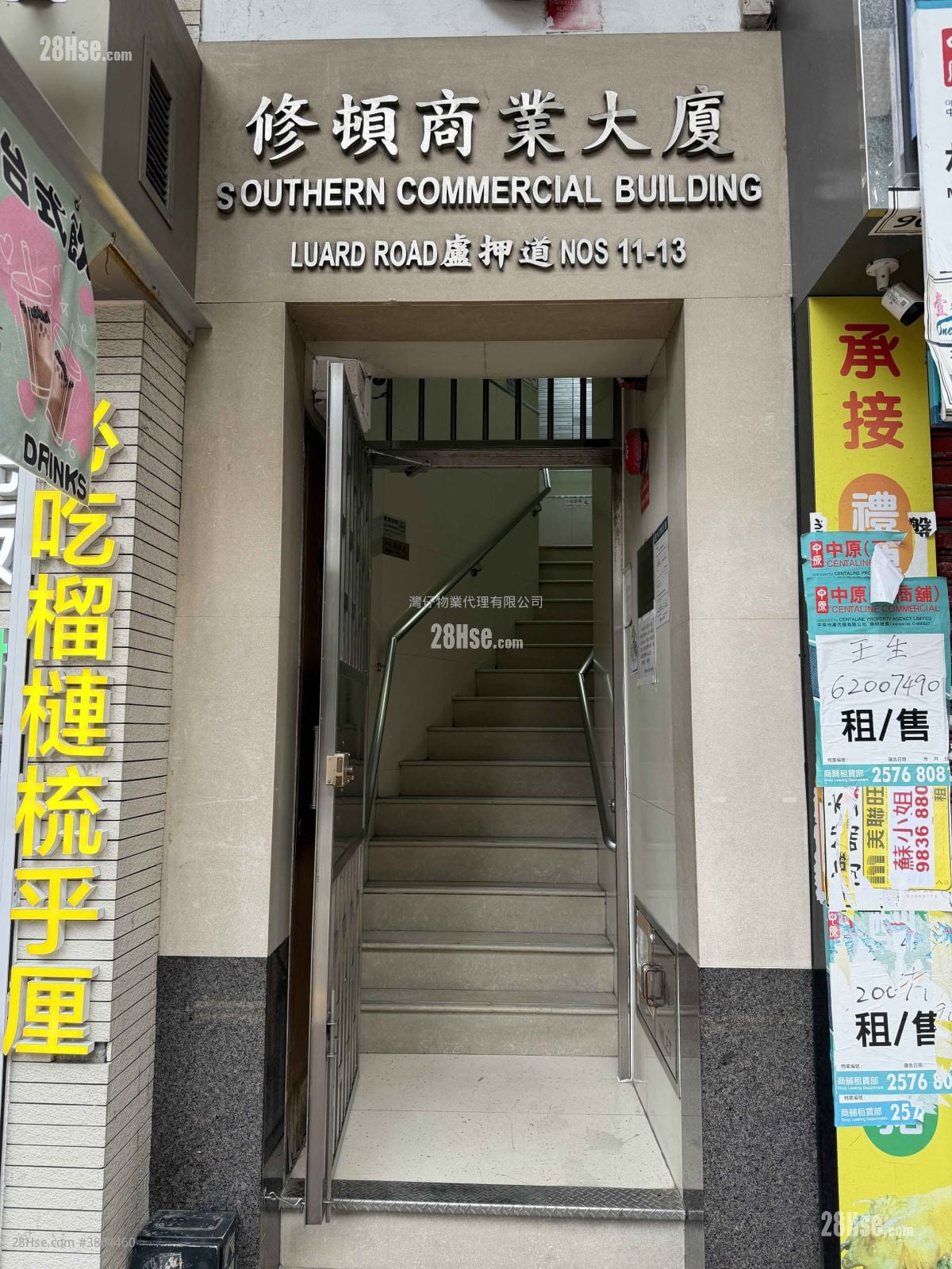 修頓商業大廈 租盤 開放式間隔 , 1 廁所