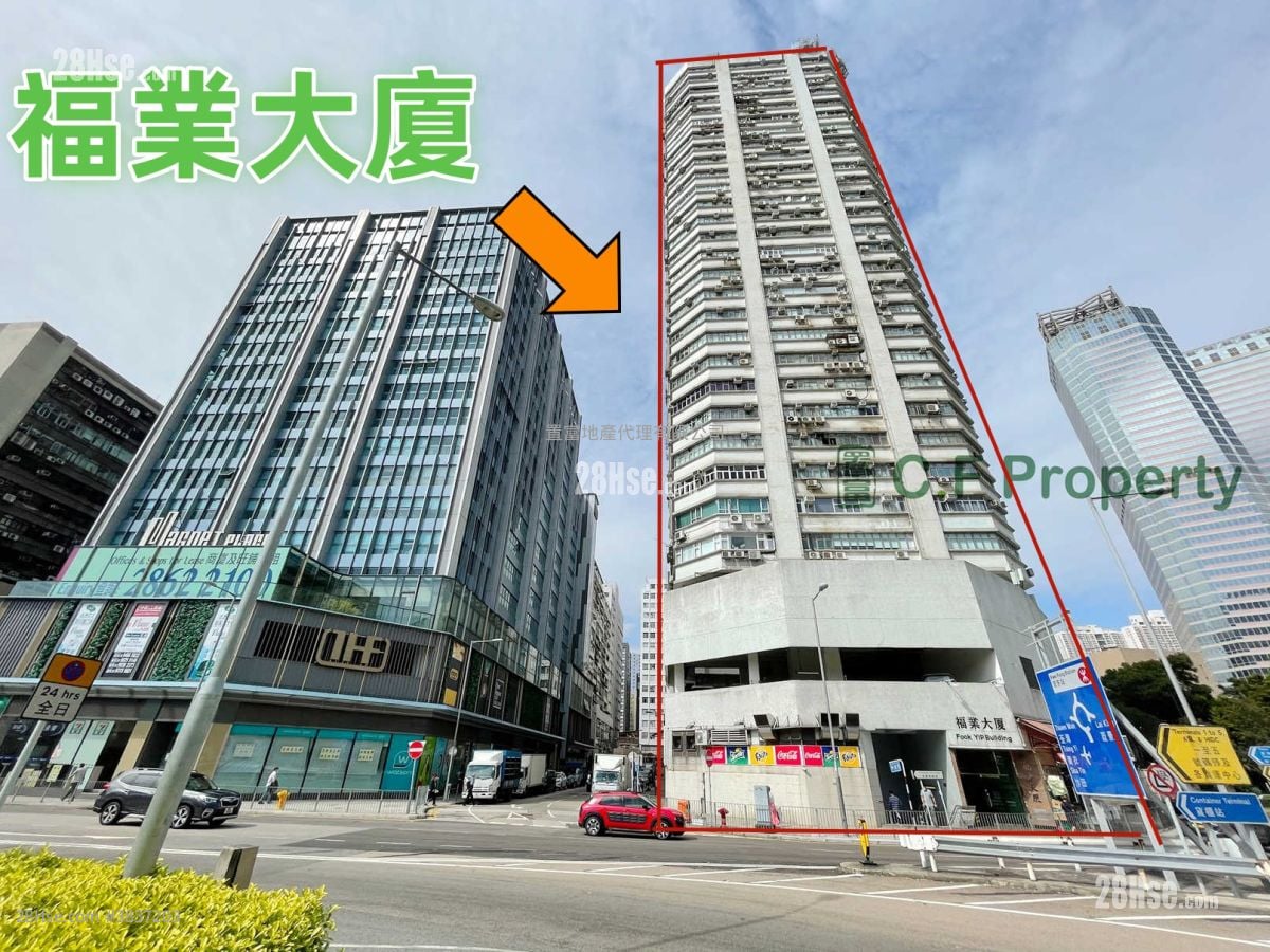 Fook Yip Building Rental 3 Bedrooms